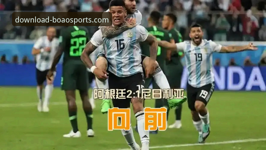 阿根廷5球大胜背后：战术、传承与卫冕之路的全面解析