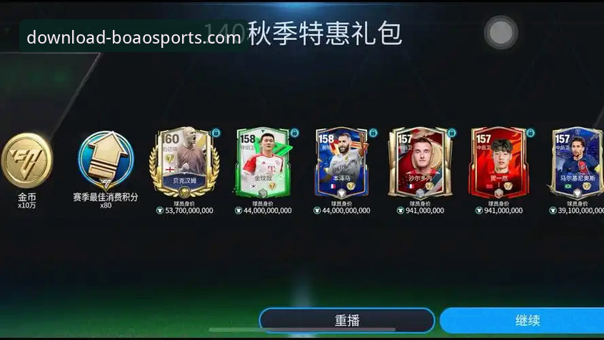 博奥体育平台最新动态：官方下载渠道权威解析与v2.0.5版深度体验