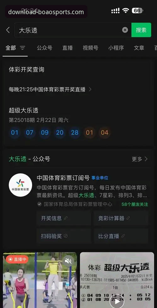 博奥体育手机客户端 博奥体育手机客户端 vs 网页版:资深用户亲测,哪个才是你的观赛利器?
