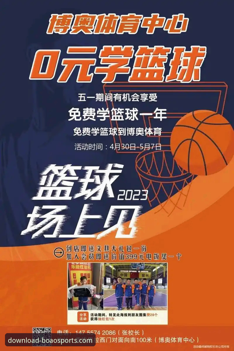 博奥体育安全下载怎么下载 官方渠道vs第三方平台:博奥体育安全下载的核心区别在哪?