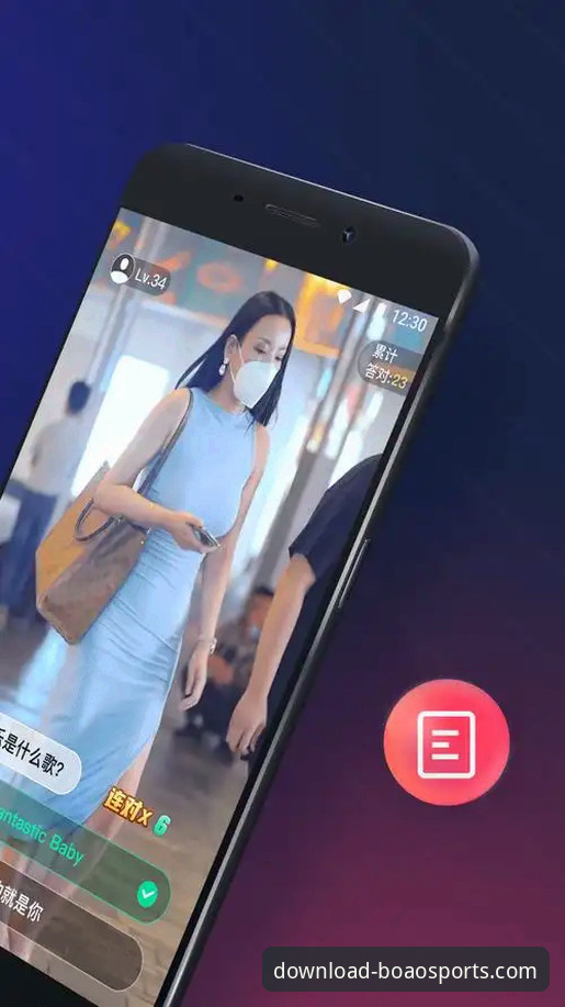 博奥体育平台2025新版App深度评测：为何“博奥体育最新版本下载必备”成为共识？